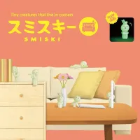 Smiski_Living_Series__2