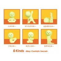 Smiski_Yoga_Series__4