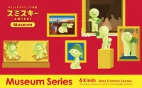 Smiski_Museum_Serie_
